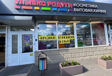 Разыскивается владелец незаконно размещённых информационных конструкций