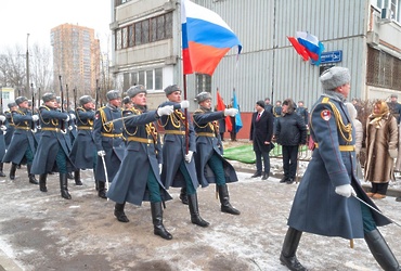 В Реутове открыли мемориальную доску погибшему участнику СВО