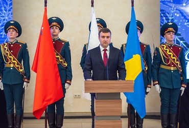 В Реутове подвели итоги работы города за 2025 год