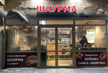 Разыскивается владелец незаконно размещённых информационных конструкций